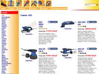 AEG - �����������, ����, ��������, ����� | Obustroy.Ru 